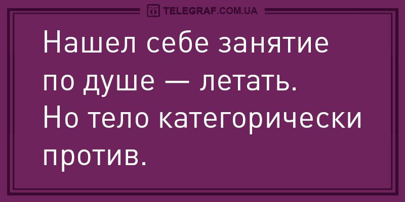 Веселі анекдоти для любителів посміятися