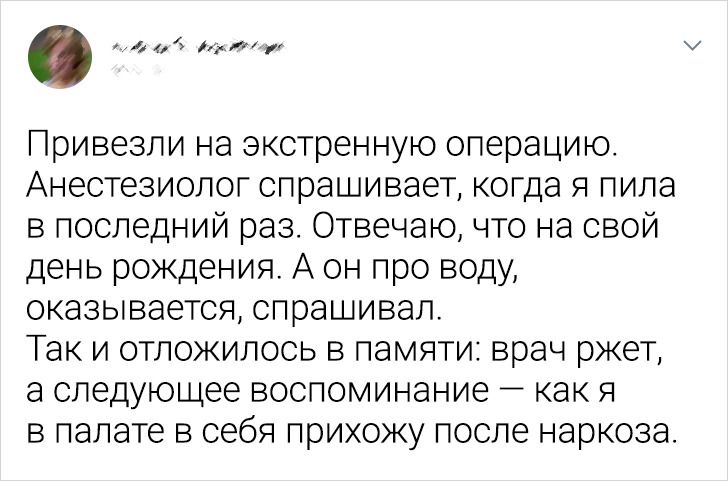 17 историй, которые могут стать семейной байкой о феерической неловкости