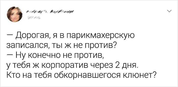 16 доказів того, що немає людини оригінальніше і винахідливіше, ніж жінка у шлюбі