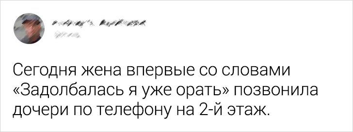 16 доказів того, що немає людини оригінальніше і винахідливіше, ніж жінка у шлюбі