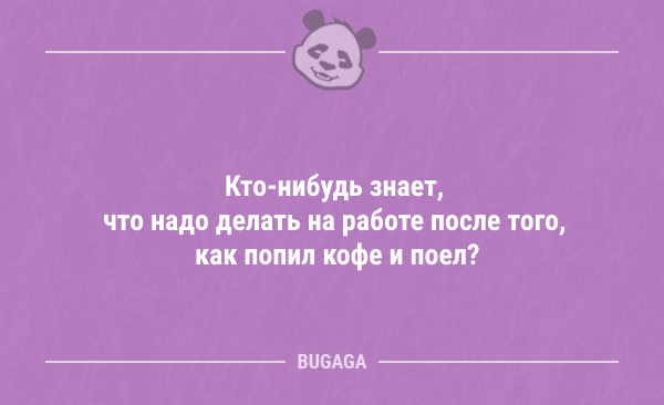 Смішні анекдоти на Бугазі (13 шт)