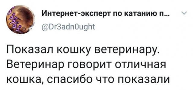 Смішні коментарі та СМС-листування із соцмереж (фото)