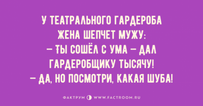 Хохот до упаду: смешные приколы для любителей тонкого юмора