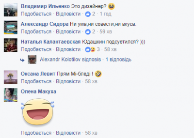 А где ж усы и трубка: Сеть взорвал «генеральский» наряд Надежды Савченко