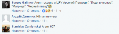 "С задания в Чечне вернулся": в сети хохочут над новым образом Яценюка