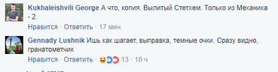 "С задания в Чечне вернулся": в сети хохочут над новым образом Яценюка