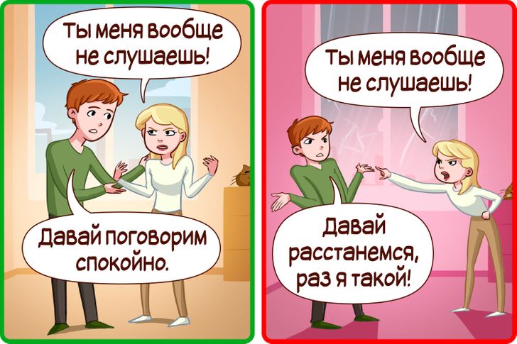 7 неочевидних ознак зради, на які не варто заплющувати очі