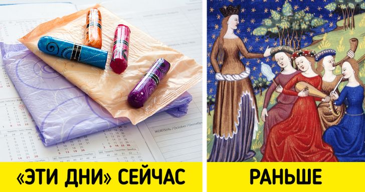 15 делікатних звичок людей епохи Середньовіччя, про які не прийнято говорити вголос