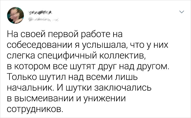 14 историй об «эффективных» менеджерах, подчиненным которых нужно выдавать молоко за вредность