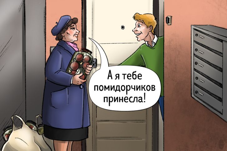 15 комиксов о том, что мамина любовь чище бриллианта и глубже океана