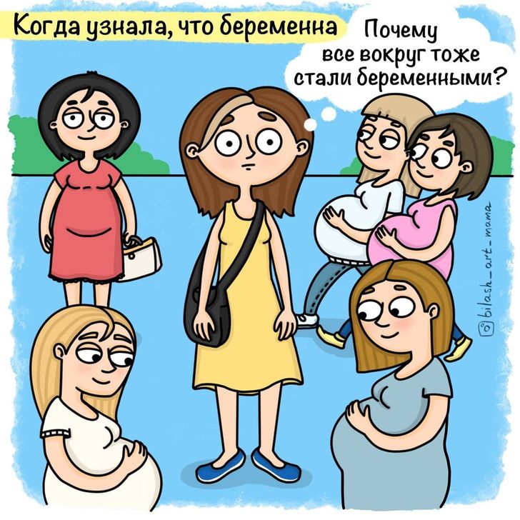 19 озорных комиксов о материнстве и семейной жизни. И в каждой картинке так легко узнать себя