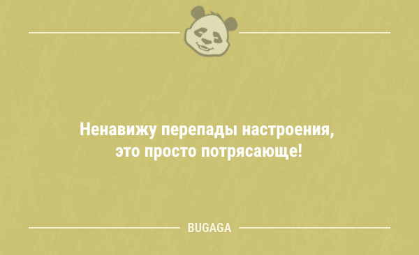 Смішні анекдоти на початку тижня