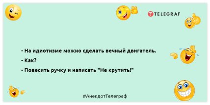 Иногда хочется взять всё и бросить. Только где взять? Позитивная подборка шуток 