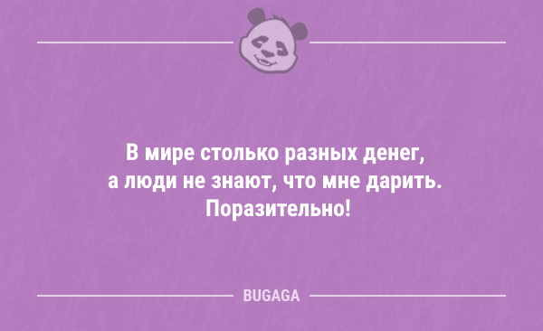 П'ятничні анекдоти (11 шт)