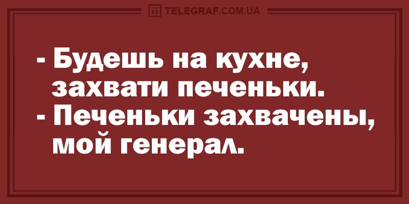 Смішні анекдоти, які піднімуть настрій