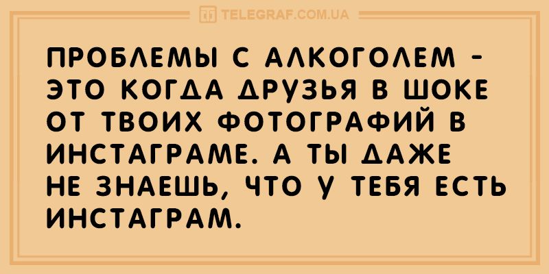 Смешные анекдоты, которые поднимут настроение