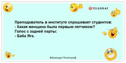 анекдот про студента