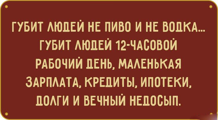 Результат пошуку зображень за запитом "Остроумные шутки про работу"