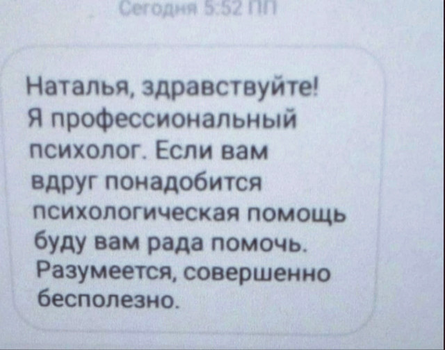 Смешные объявления, вывески и реклама