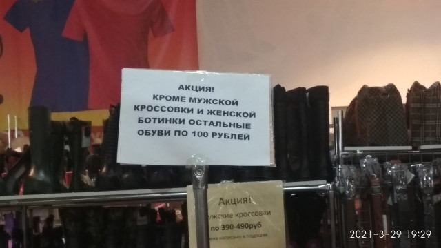 Смішні оголошення, вивіски та реклама