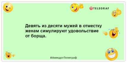 Приколы про мужчин