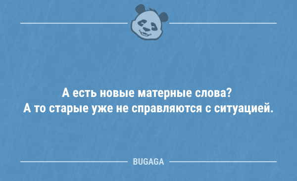 Смішні анекдоти в середині тижня (17 шт.)