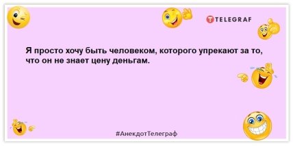 Лежать на диване - это тоже идти своим путем! Прикольные анекдоты на вечер