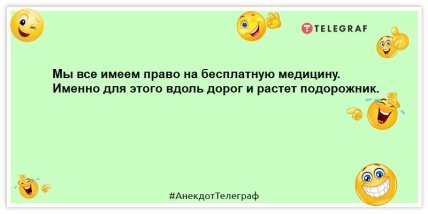 Соціологи з'ясували, що 98% людей, які говорять "Доброго ранку!", брешуть: ранкові анекдоти (ФОТО)