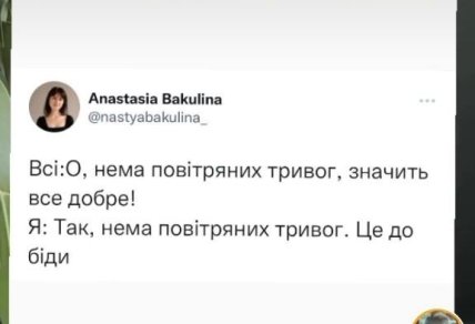 Анекдоты про россию