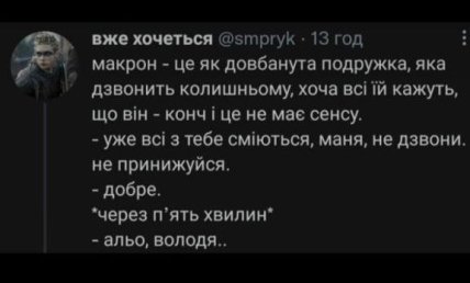 Анекдоты про россию