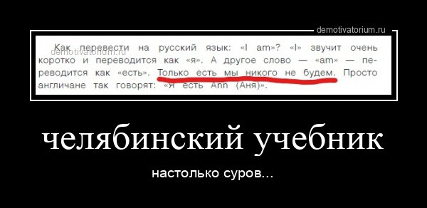 Прикольні демотиватори на початку робочого тижня