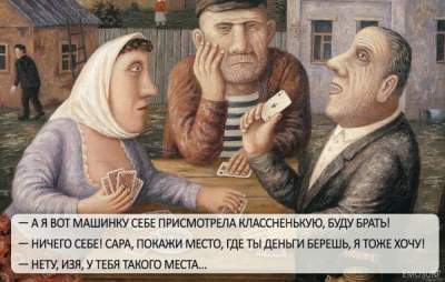 «Я уже настроилась!»: свежие шутки от неугомонных одесситов