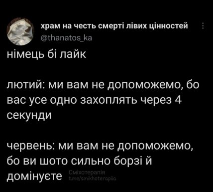 Анекдоты про россиян и россию