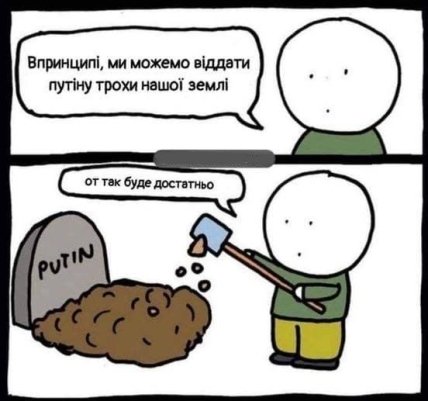 Анекдоты про россиян и россию
