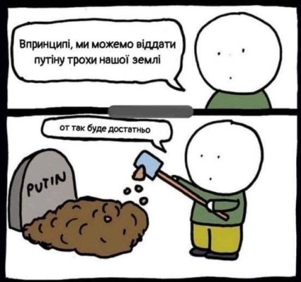 Анекдоти про росіян та росію