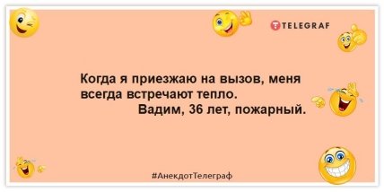 Стихи про пожарных для детей