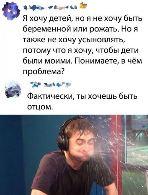 Прикольні коментарі із соцмереж, які викличуть посмішку (ФОТО)