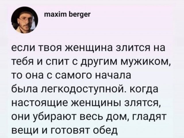 Прикольні коментарі із соцмереж, які викличуть посмішку (ФОТО)