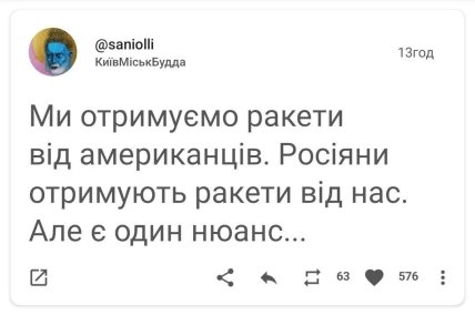 Анекдоты про ракеты