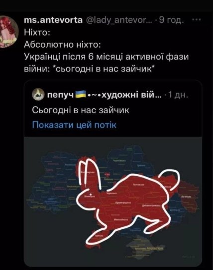 Шутки про воздушную тревогу