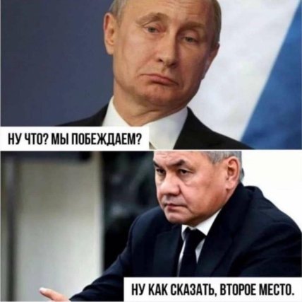 Анекдоти про росію та росіян