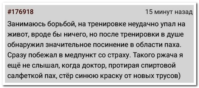 Прикольні коментарі із соцмереж (фото)