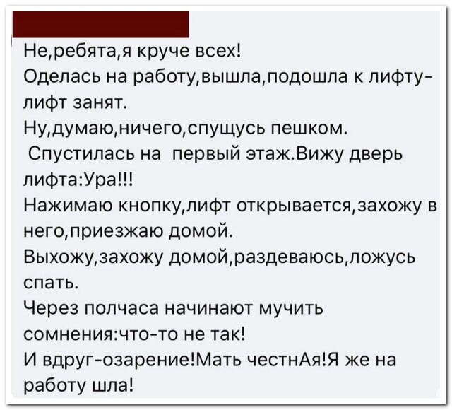 Прикольні коментарі із соцмереж (фото)