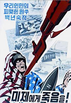 Как выглядят пропагандистские листовки Северной Кореи. Фото