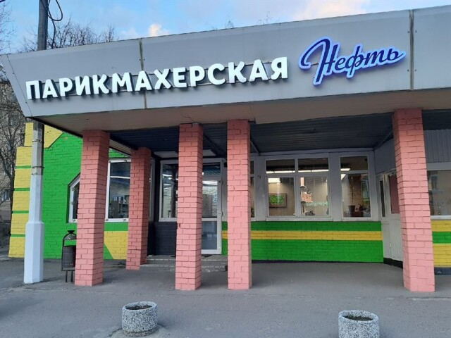 Смешные объявления, вывески и реклама (фото)