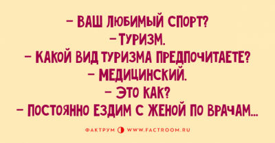 Улыбка до ушей: свежая порция "убойных" анекдотов