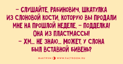 Улыбка до ушей: свежая порция "убойных" анекдотов