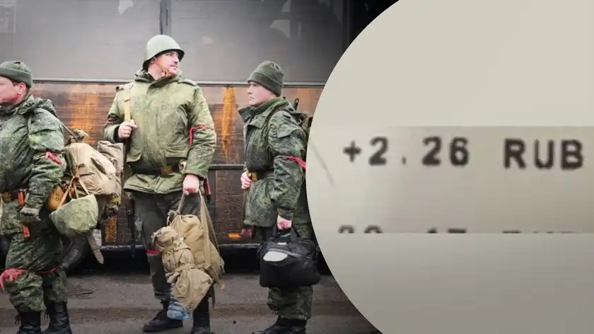 2 рубля 26 копеек: в России жена мобилизованного получила «выплаты» от государства (ФОТО)