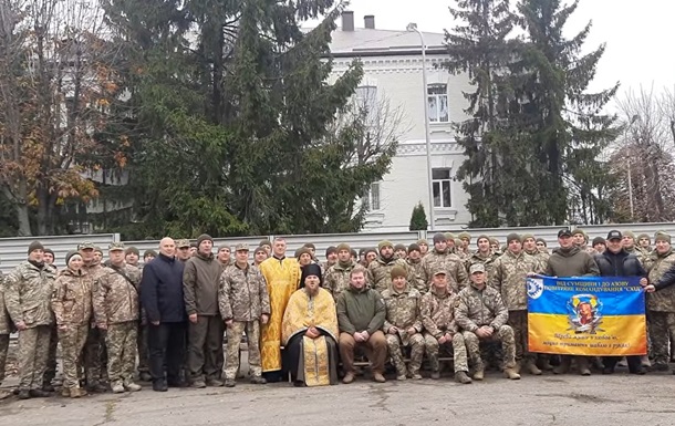 488 полк на украине