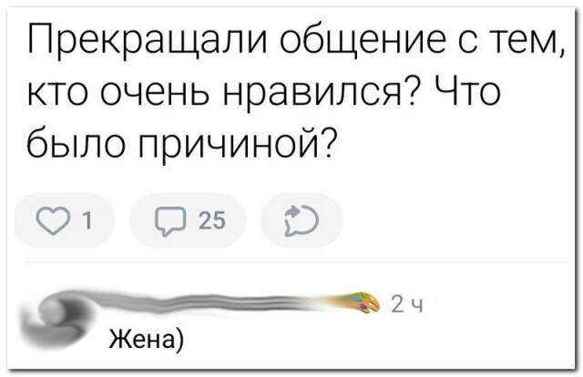 Прикольні коментарі та СМС-діалоги